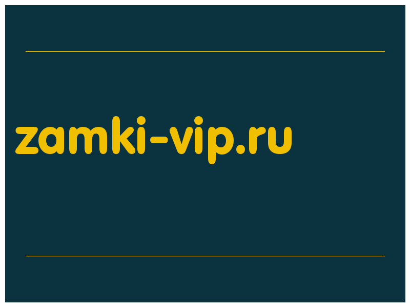 сделать скриншот zamki-vip.ru