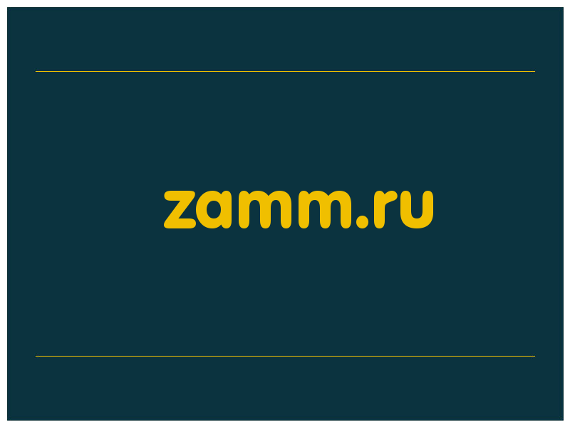 сделать скриншот zamm.ru