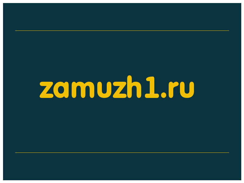 сделать скриншот zamuzh1.ru