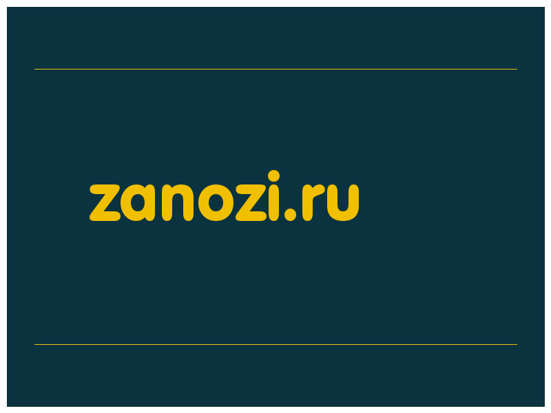 сделать скриншот zanozi.ru