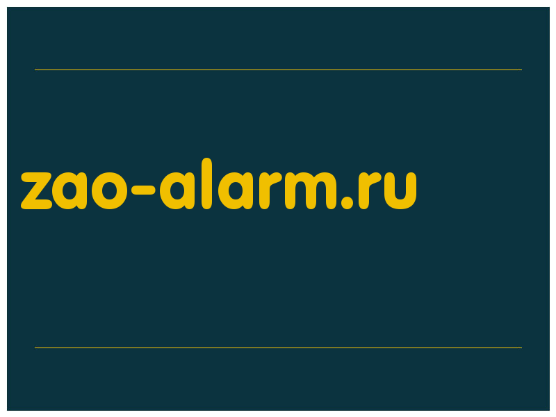 сделать скриншот zao-alarm.ru