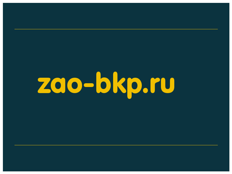 сделать скриншот zao-bkp.ru