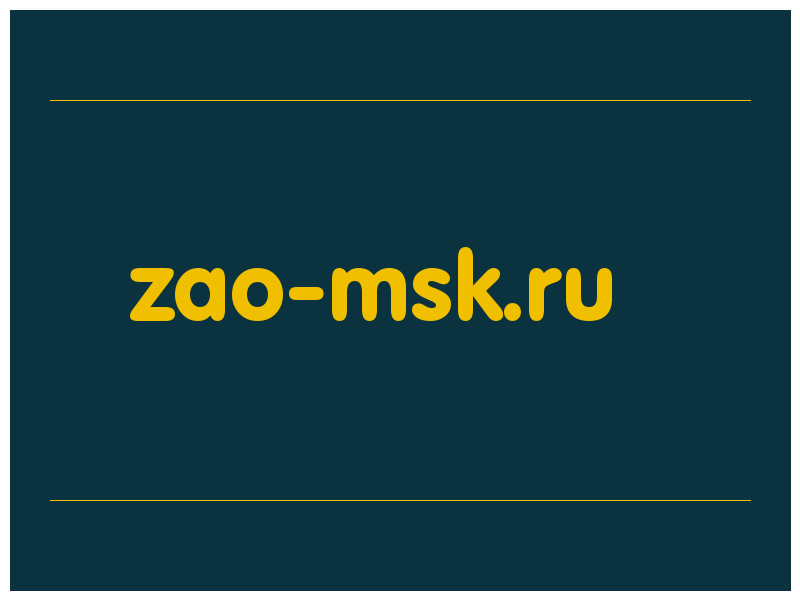 сделать скриншот zao-msk.ru