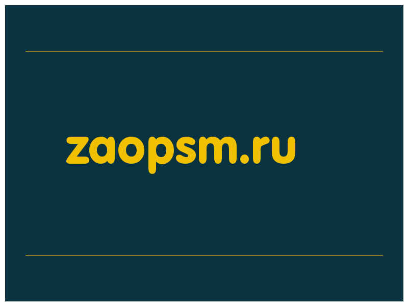 сделать скриншот zaopsm.ru