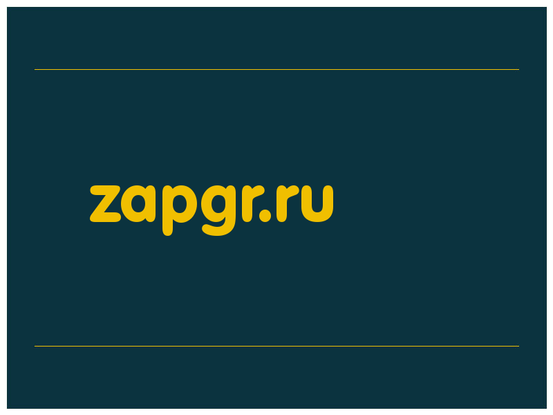 сделать скриншот zapgr.ru