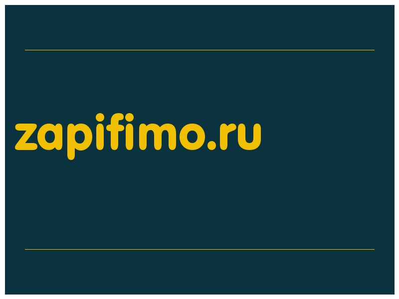 сделать скриншот zapifimo.ru