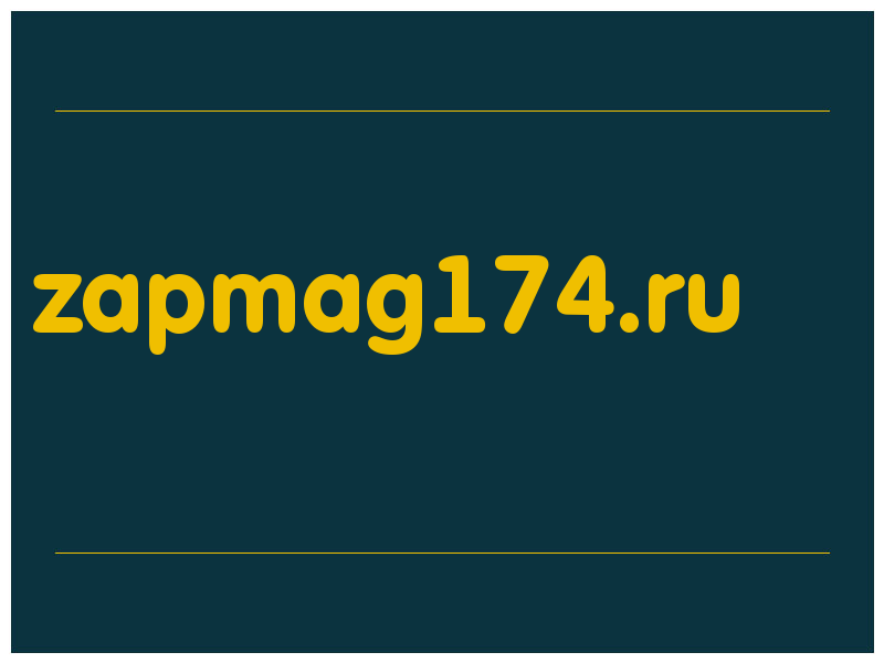 сделать скриншот zapmag174.ru