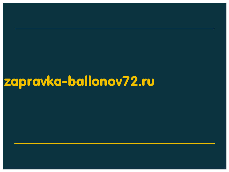 сделать скриншот zapravka-ballonov72.ru