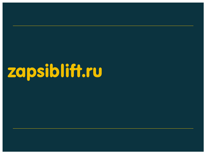 сделать скриншот zapsiblift.ru