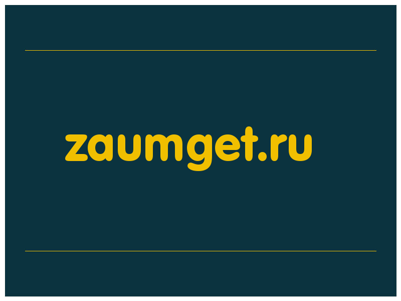 сделать скриншот zaumget.ru
