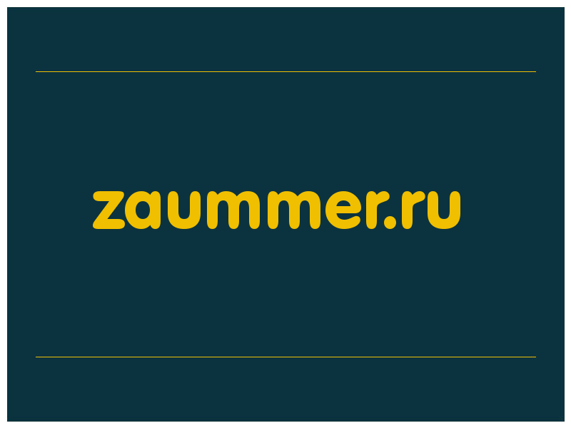 сделать скриншот zaummer.ru