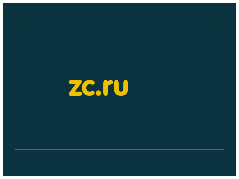 сделать скриншот zc.ru