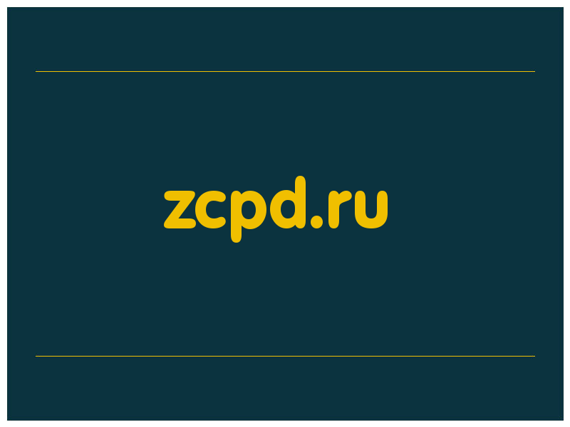 сделать скриншот zcpd.ru
