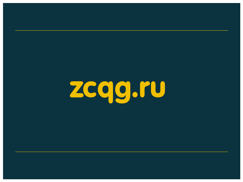 сделать скриншот zcqg.ru