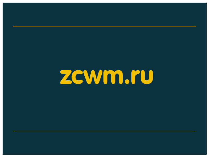 сделать скриншот zcwm.ru