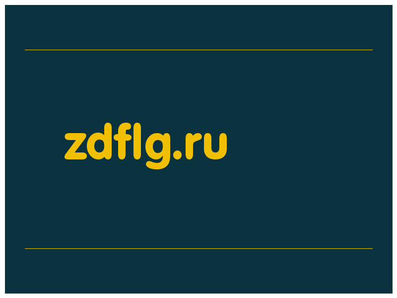 сделать скриншот zdflg.ru