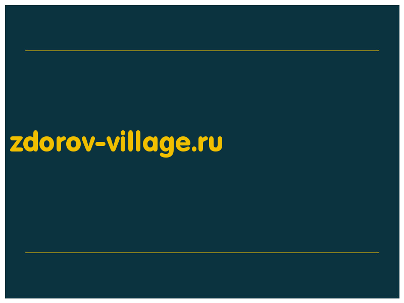 сделать скриншот zdorov-village.ru