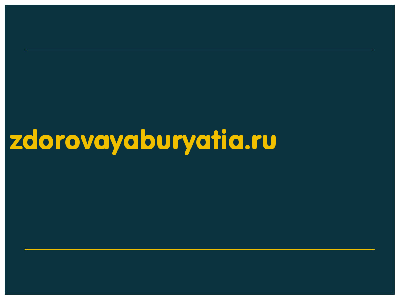 сделать скриншот zdorovayaburyatia.ru