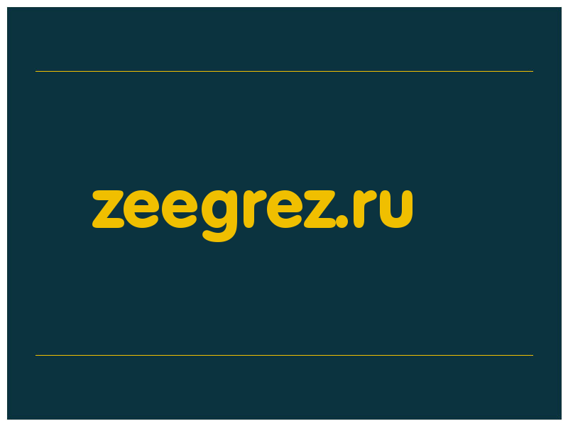 сделать скриншот zeegrez.ru