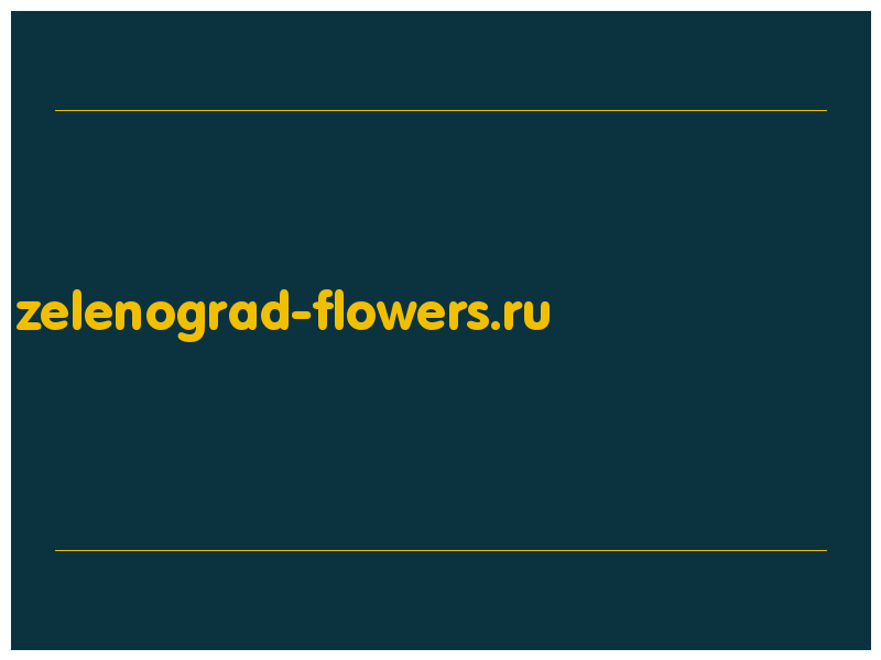 сделать скриншот zelenograd-flowers.ru