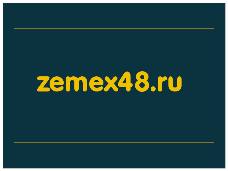 сделать скриншот zemex48.ru