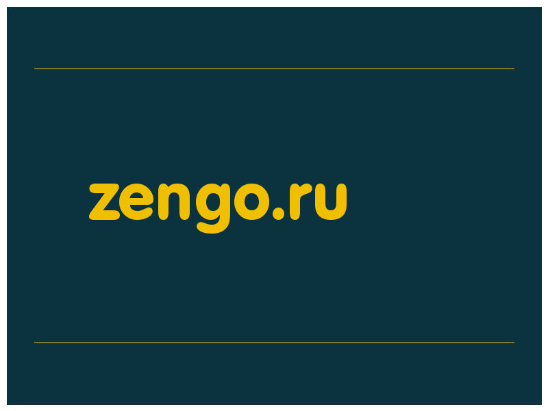 сделать скриншот zengo.ru