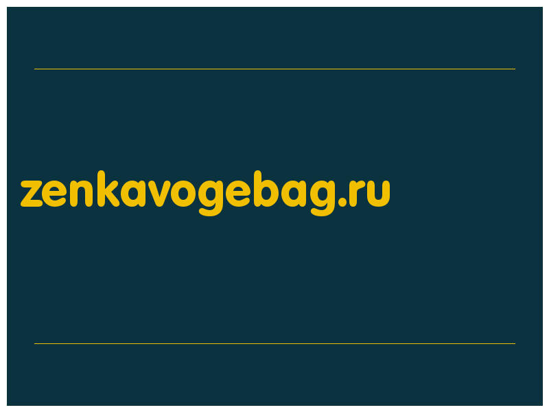 сделать скриншот zenkavogebag.ru