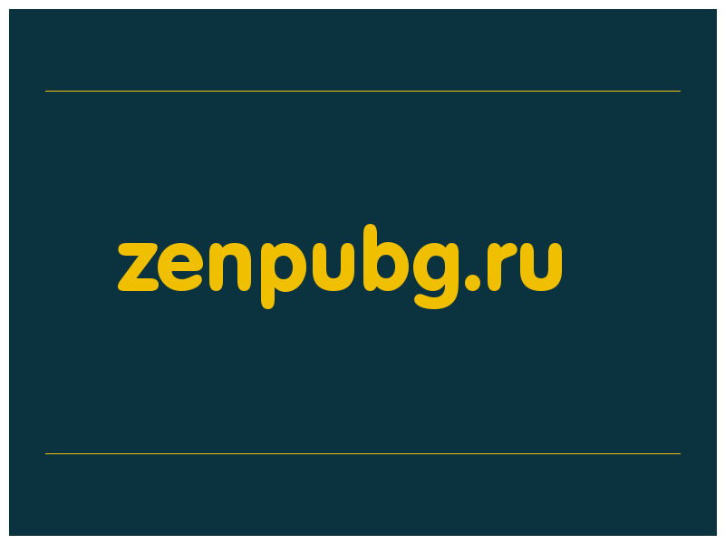 сделать скриншот zenpubg.ru