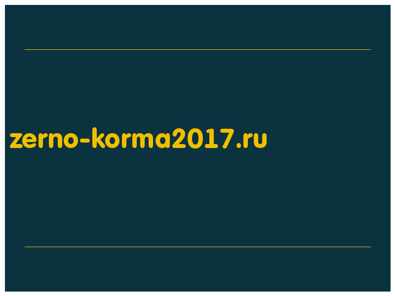 сделать скриншот zerno-korma2017.ru