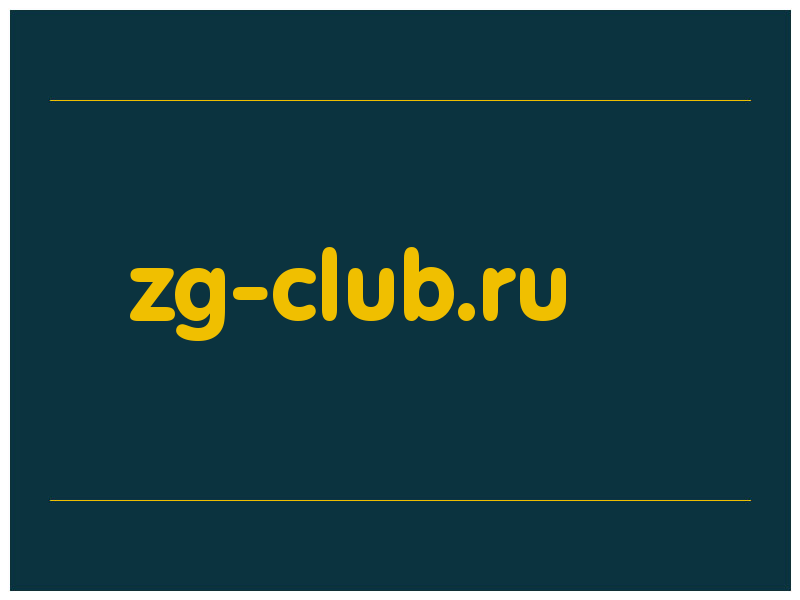 сделать скриншот zg-club.ru