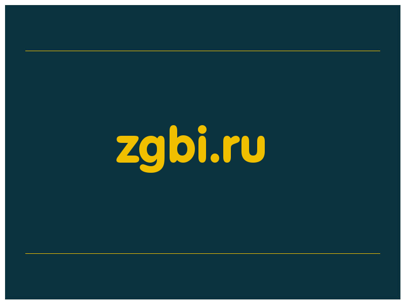сделать скриншот zgbi.ru