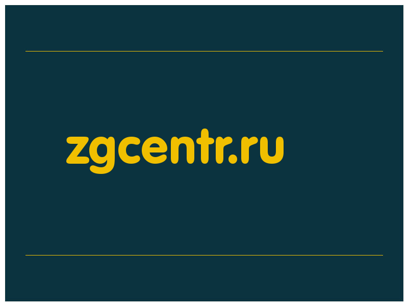 сделать скриншот zgcentr.ru