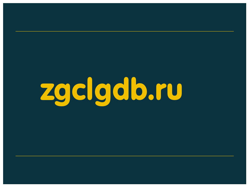 сделать скриншот zgclgdb.ru
