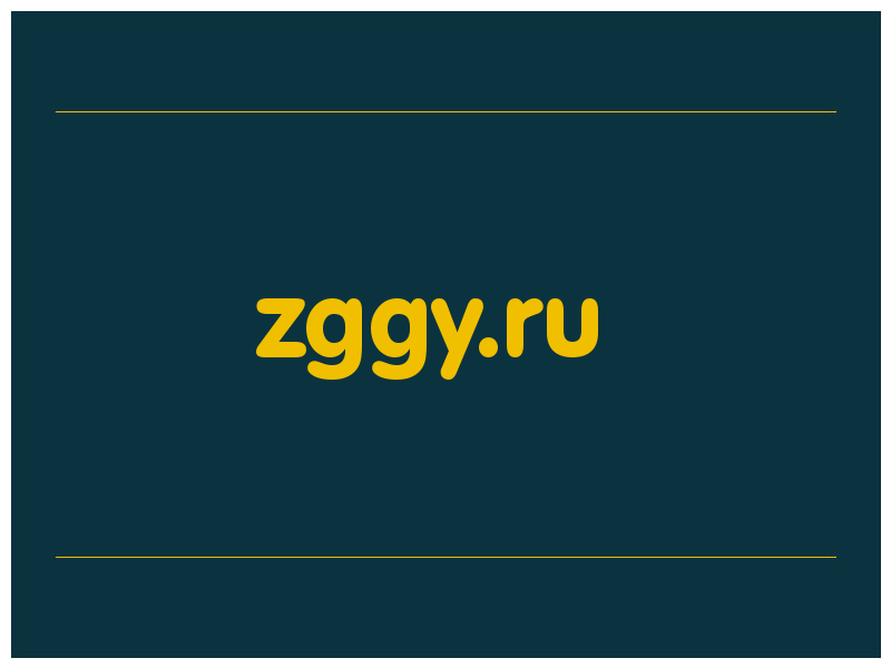 сделать скриншот zggy.ru