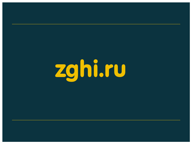 сделать скриншот zghi.ru