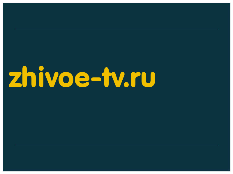сделать скриншот zhivoe-tv.ru