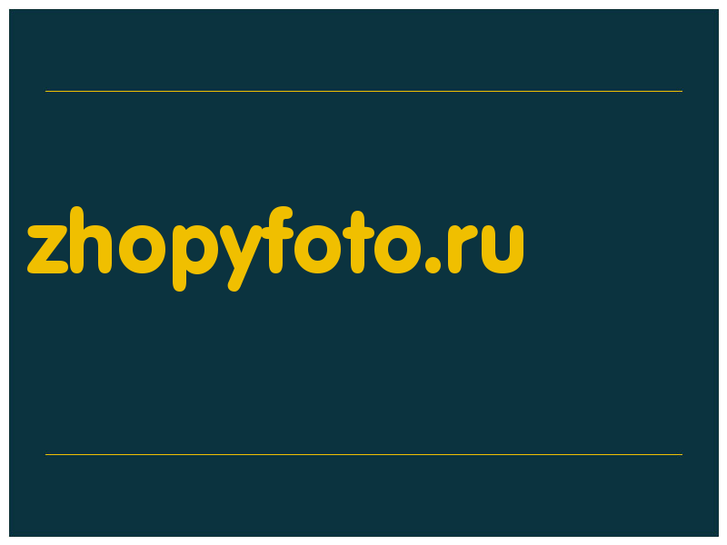 сделать скриншот zhopyfoto.ru