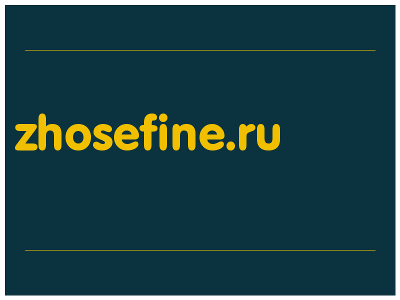 сделать скриншот zhosefine.ru