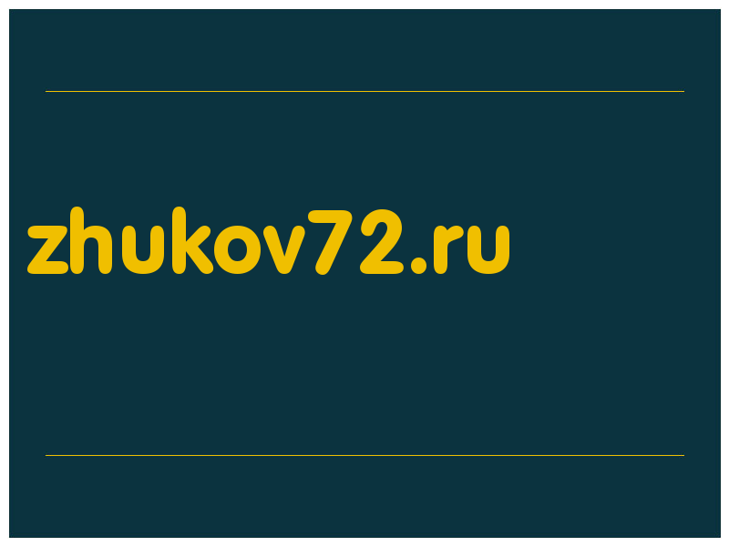 сделать скриншот zhukov72.ru