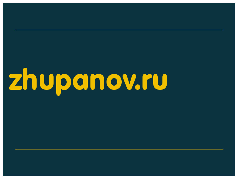 сделать скриншот zhupanov.ru
