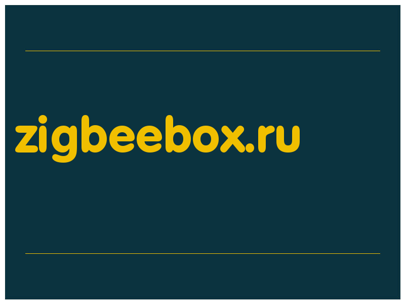 сделать скриншот zigbeebox.ru