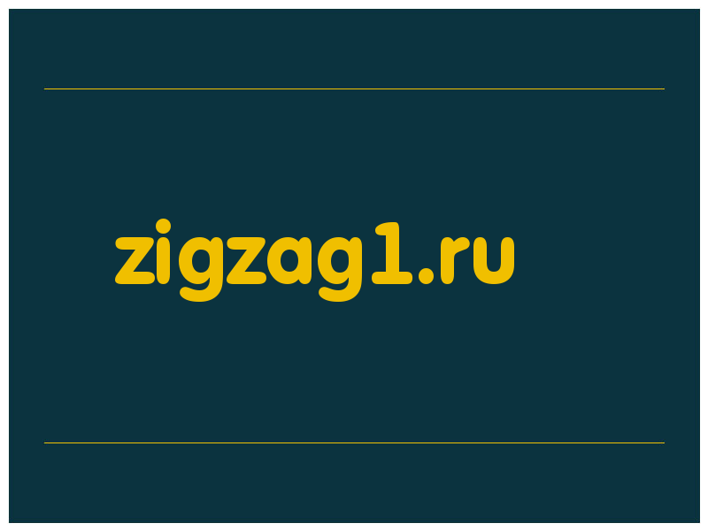 сделать скриншот zigzag1.ru