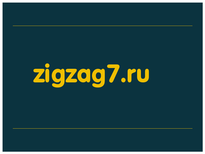 сделать скриншот zigzag7.ru