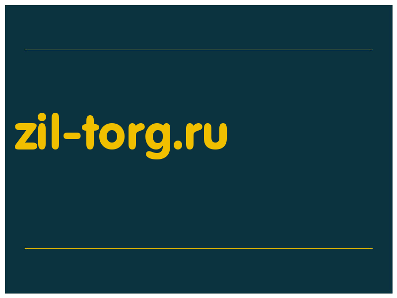 сделать скриншот zil-torg.ru
