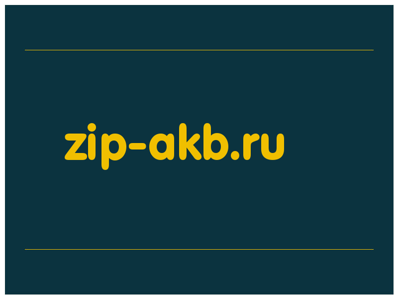 сделать скриншот zip-akb.ru