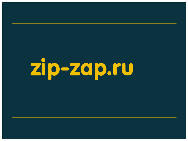 сделать скриншот zip-zap.ru