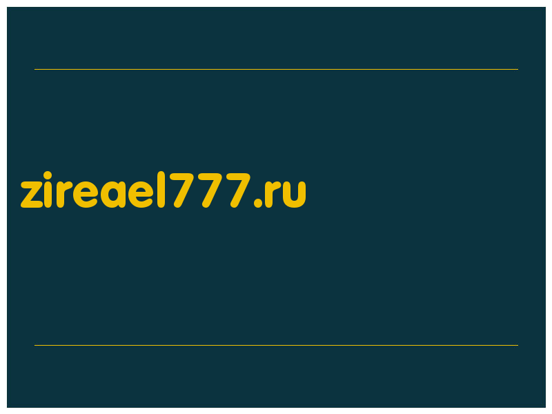 сделать скриншот zireael777.ru