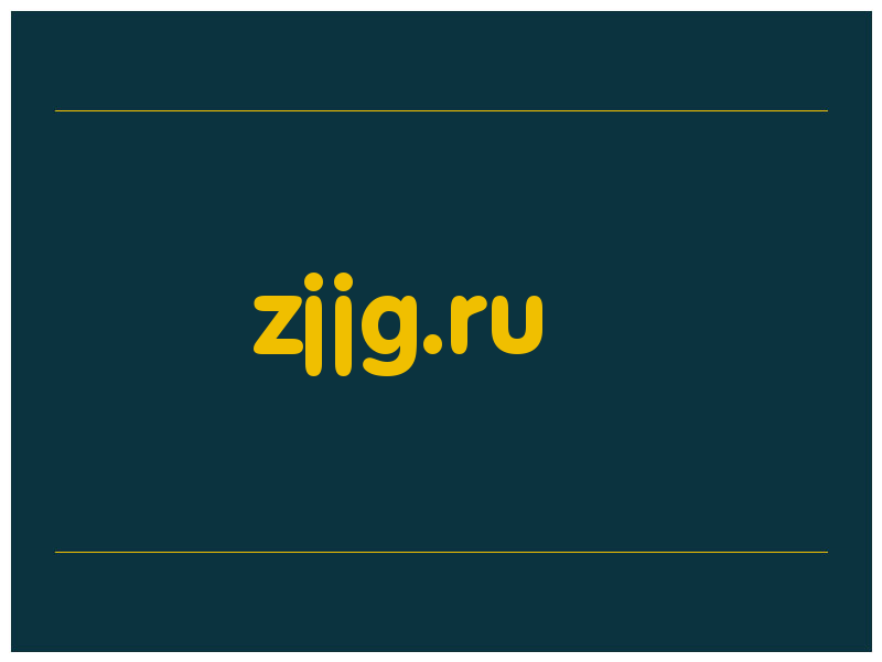 сделать скриншот zjjg.ru