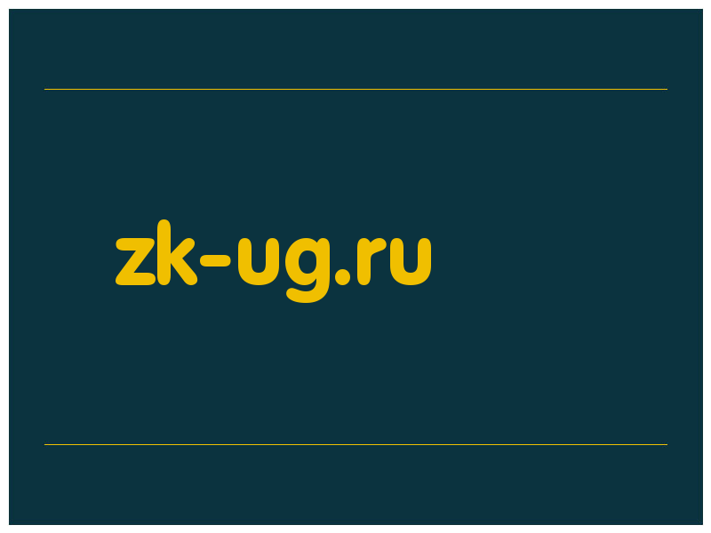 сделать скриншот zk-ug.ru