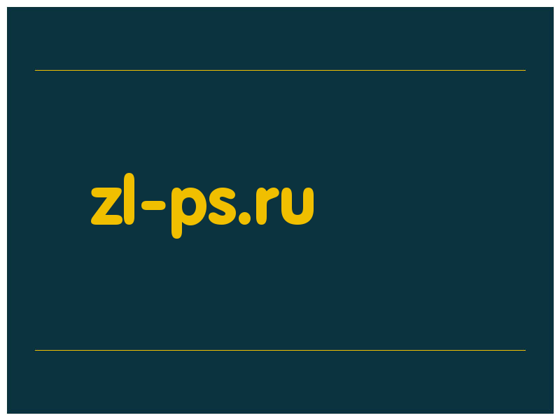 сделать скриншот zl-ps.ru